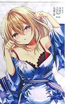 うちの会社の小さい先輩の話 4 『描き下ろしA3タペストリー　限定版』 Amazon.co.jp: 片瀬詩織里 A3タペストリー うちの会社の小さい